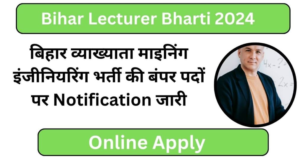 Bihar Lecturer Bharti 2024